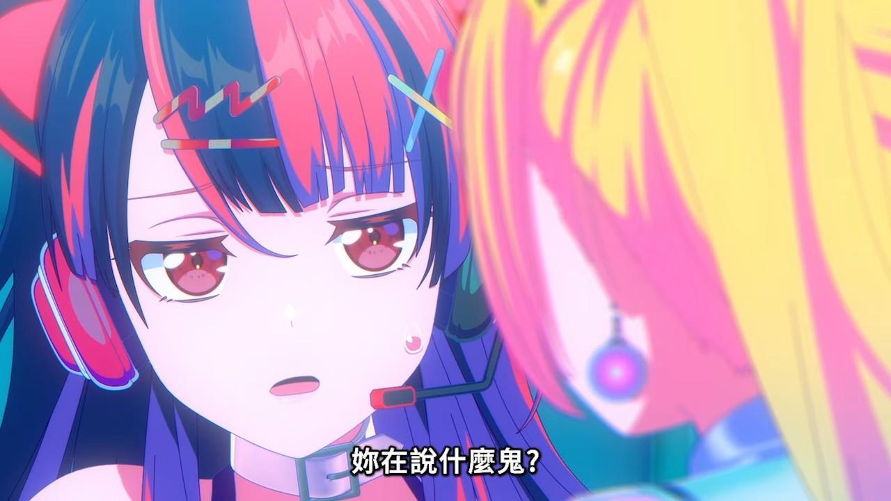 [邦邦] 夢限大 這是2P色立希嗎