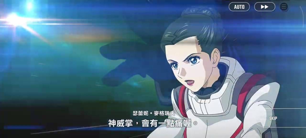 [閒聊] G世代永恆 雙人駕駛之明明只有單人ww