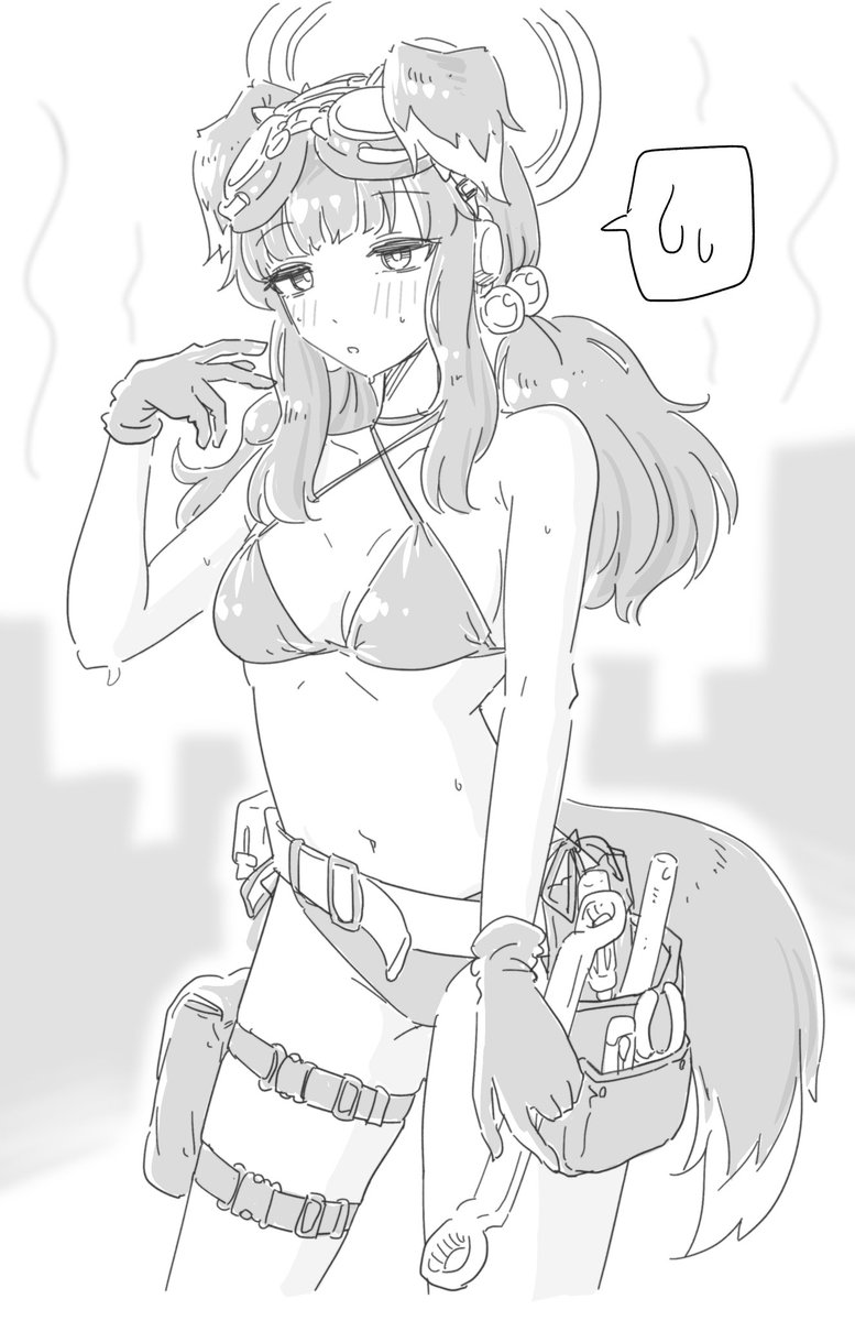 [蔚藍] 響