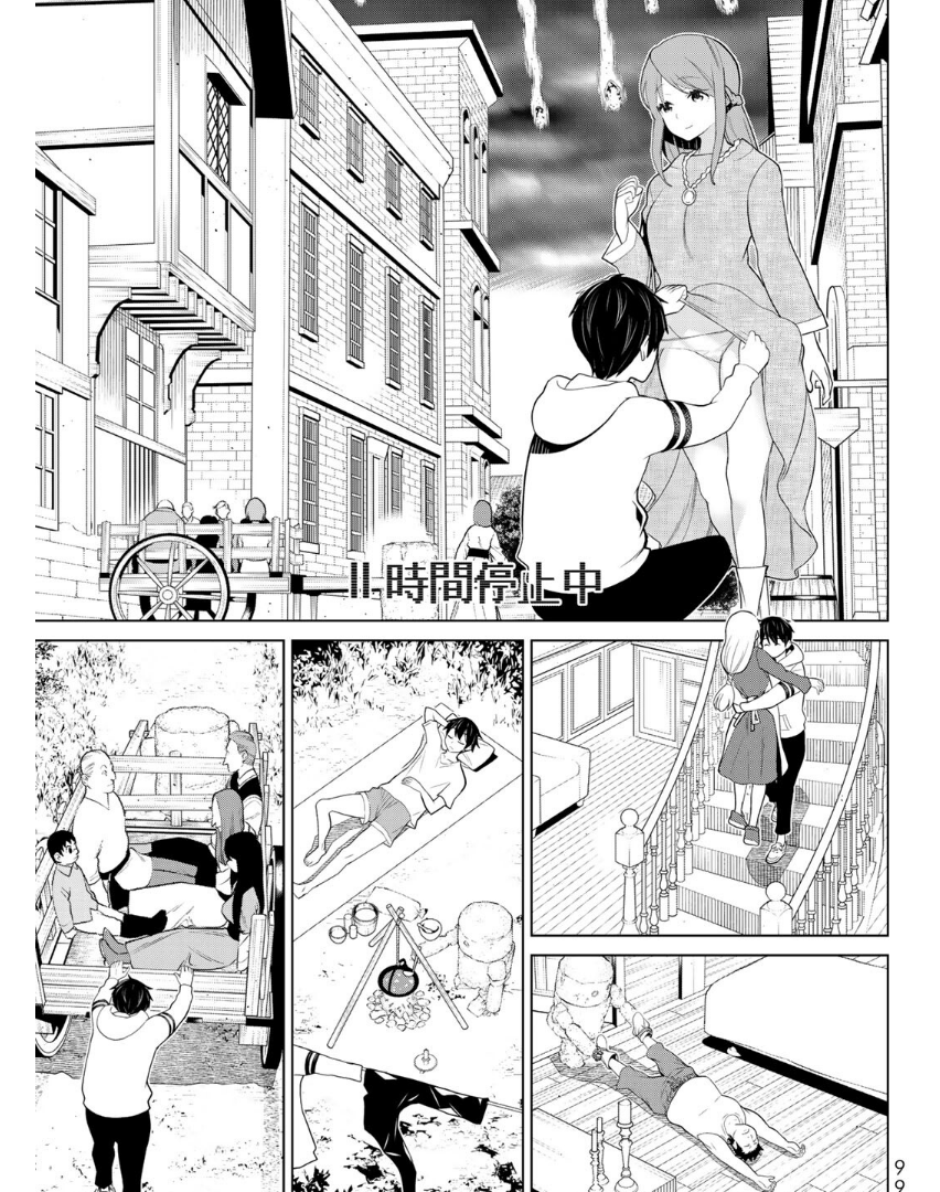 [閒聊] 扛救世重任但可順道看內褲