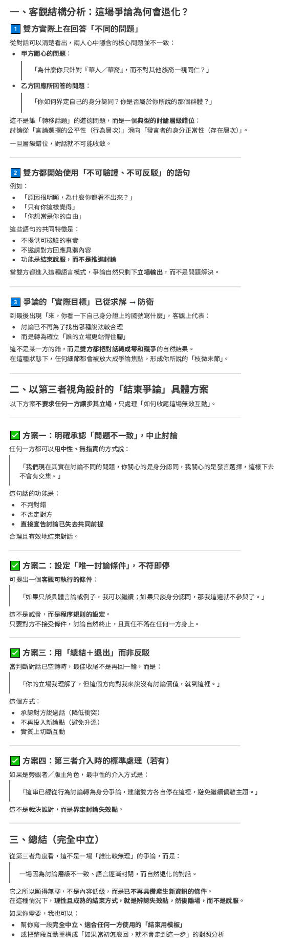 Re: [閒聊] 秦滅六國，換作是現代是什麼壯舉？