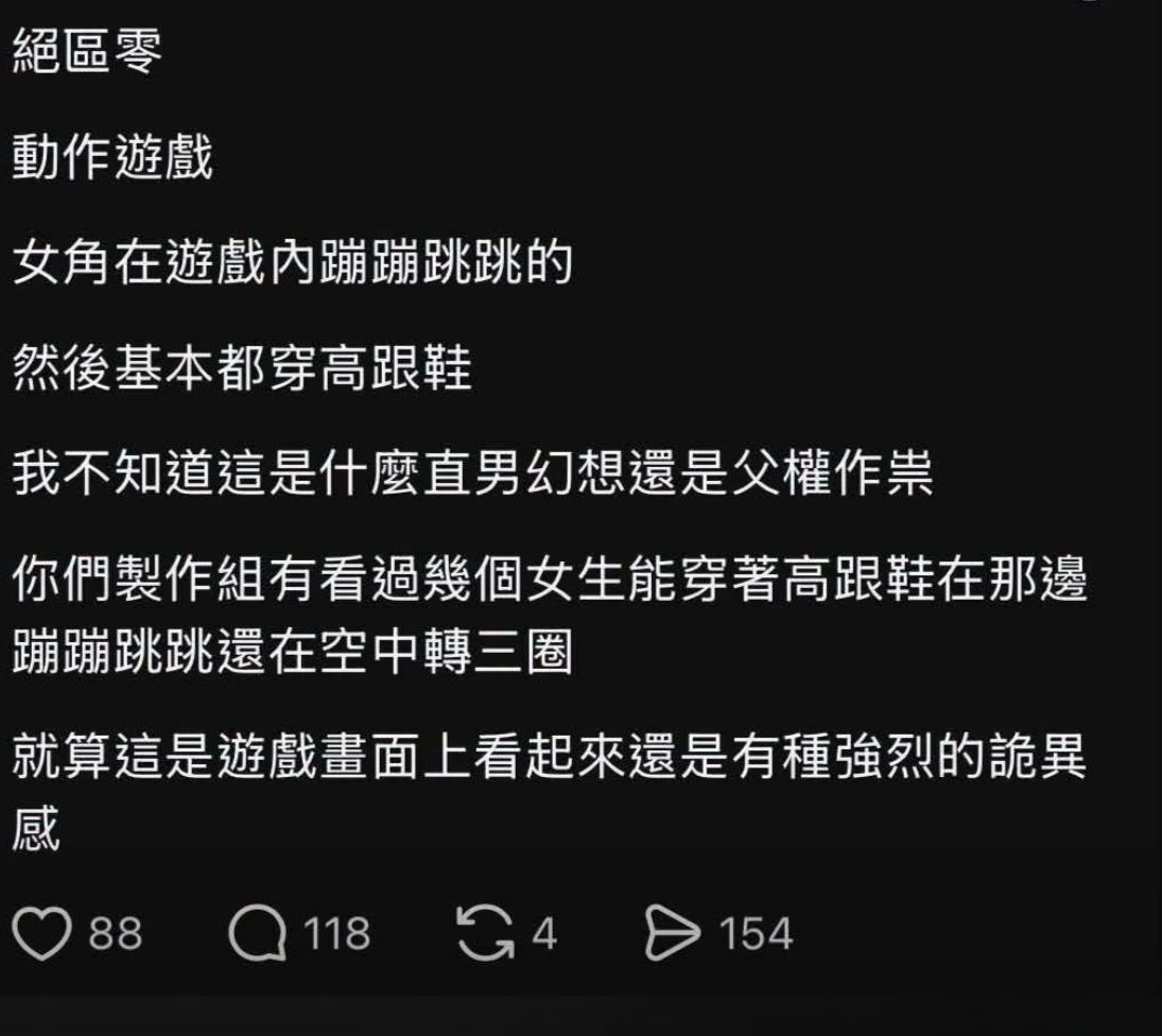 Re: [閒聊] 杖與劍 學院女生裙子會不會太短？