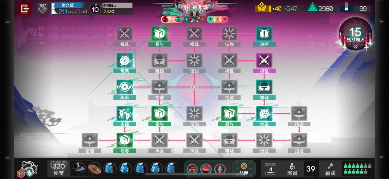 Re: [閒聊] 明日方舟 終於遇到一場了