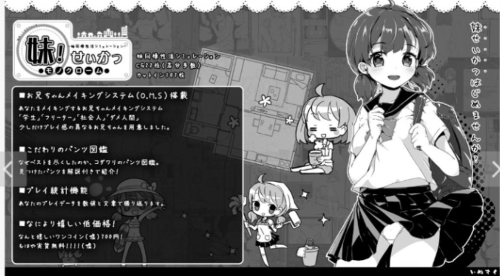 Re: [閒聊] 為什麼不叫大黃油？