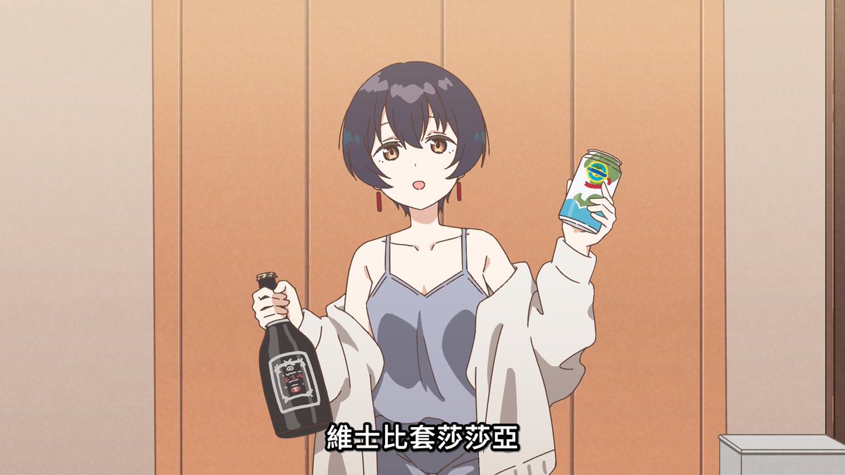 [閒聊] 台灣很有名的喝法喔