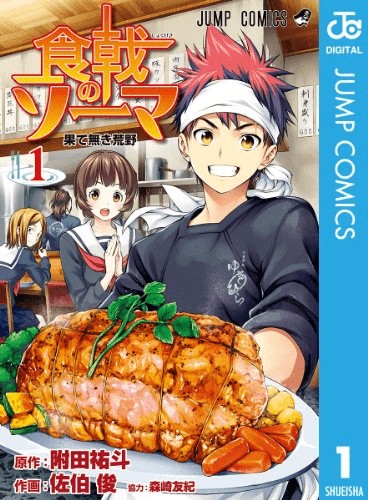 [問題] 日本的中餐廳為什麼都偏難吃？