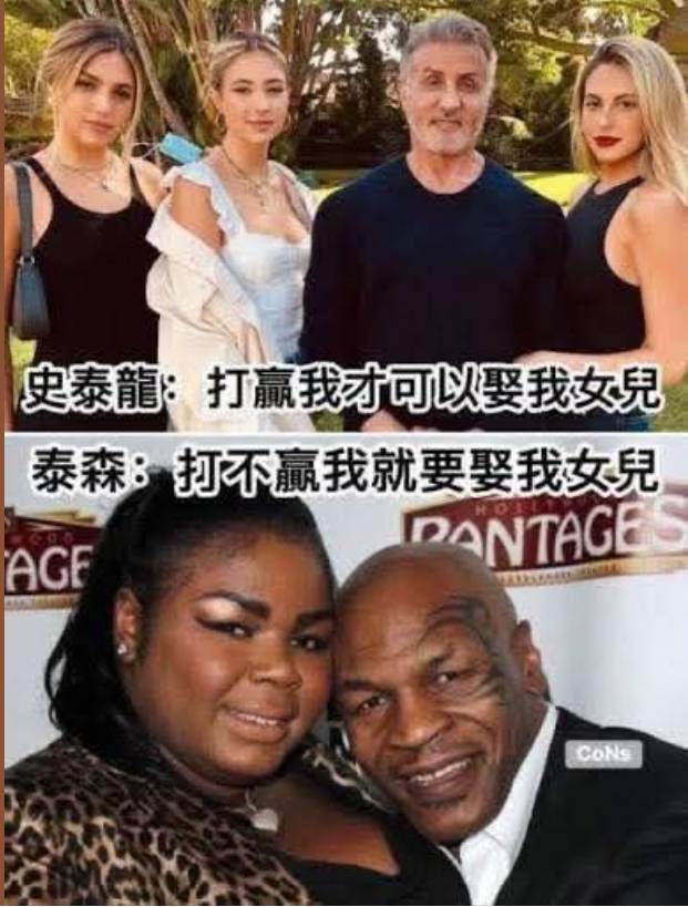 [趣圖] 單挑的獎勵