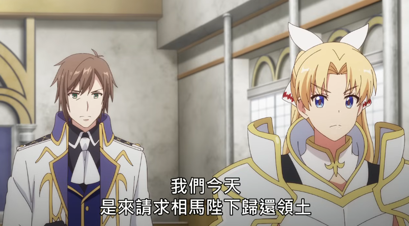 [討論] 討論領域主權歸屬，卻排除那邊的領導人?