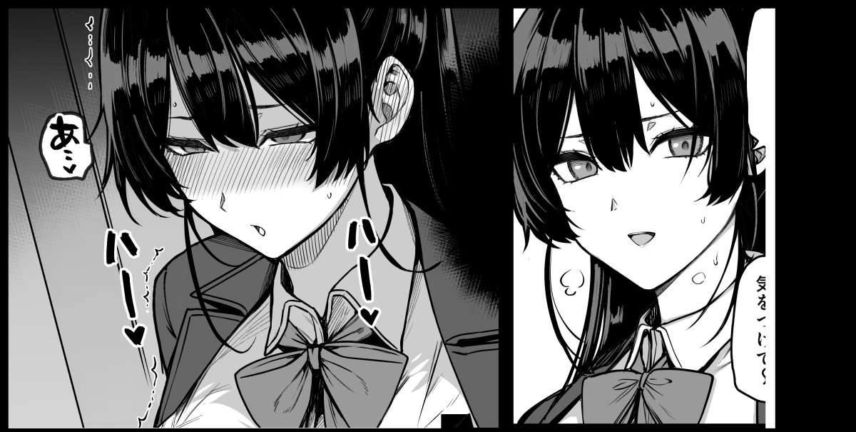 [桂井] 天使學園 九櫻終篇
