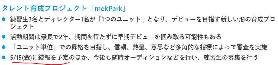 Re: [holo] Cover宣布：未來重心要降低藝人負擔
