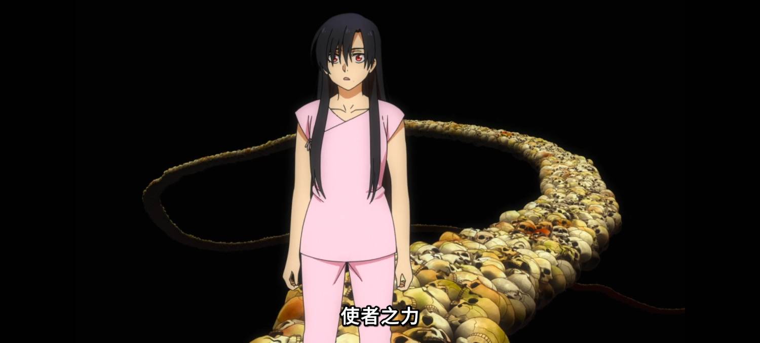 Re: [26春] 黃泉使者 07