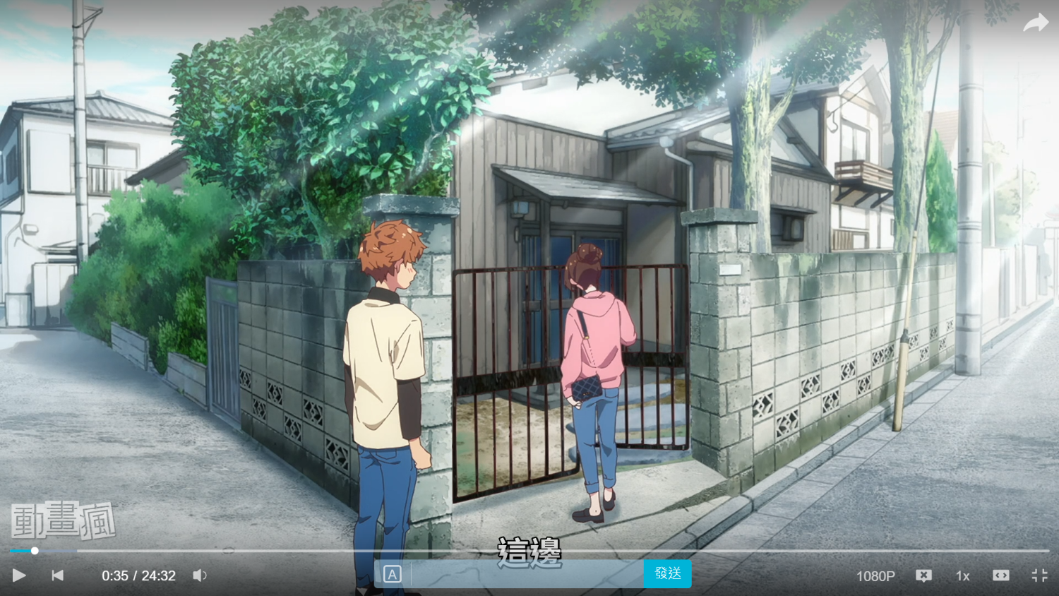 [26春] 出租女友S5E10 第三次撲倒千鶴