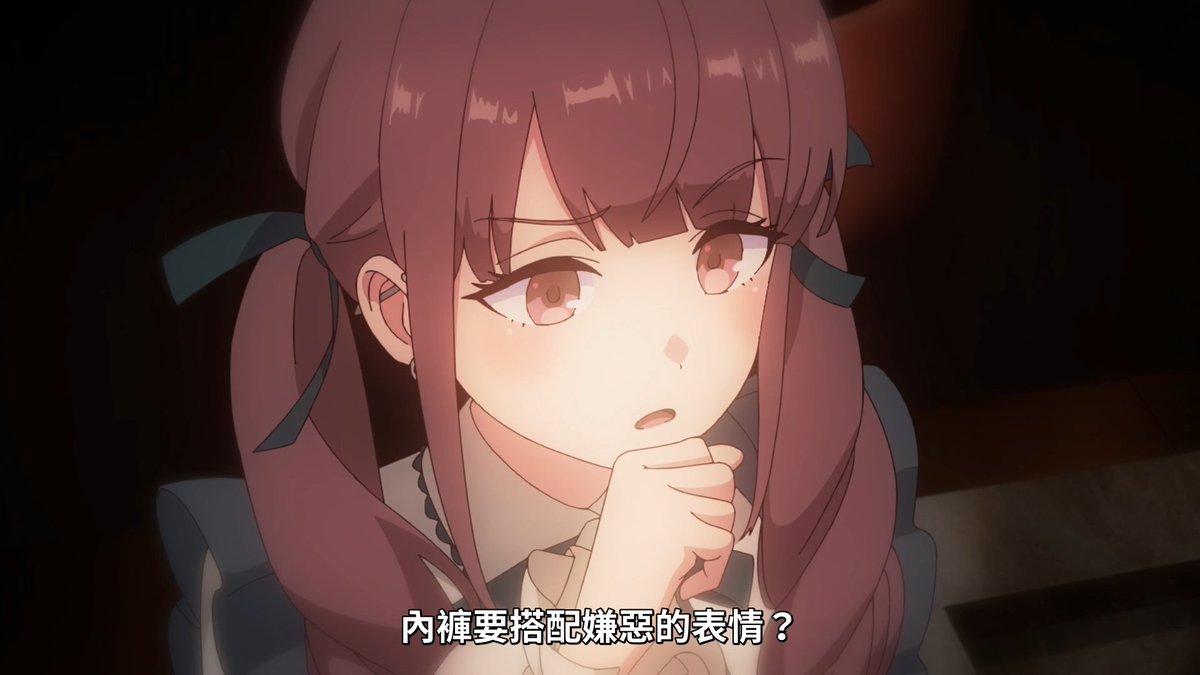 [閒聊] 除了千紗，還有以鄙視臉臭臉聞名的女主