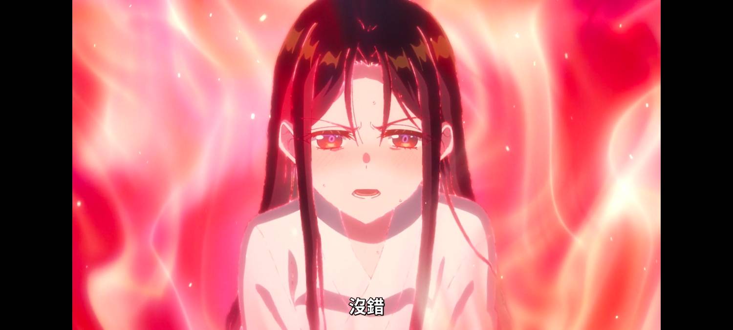 [26夏] 不才惡女 04 有點慢