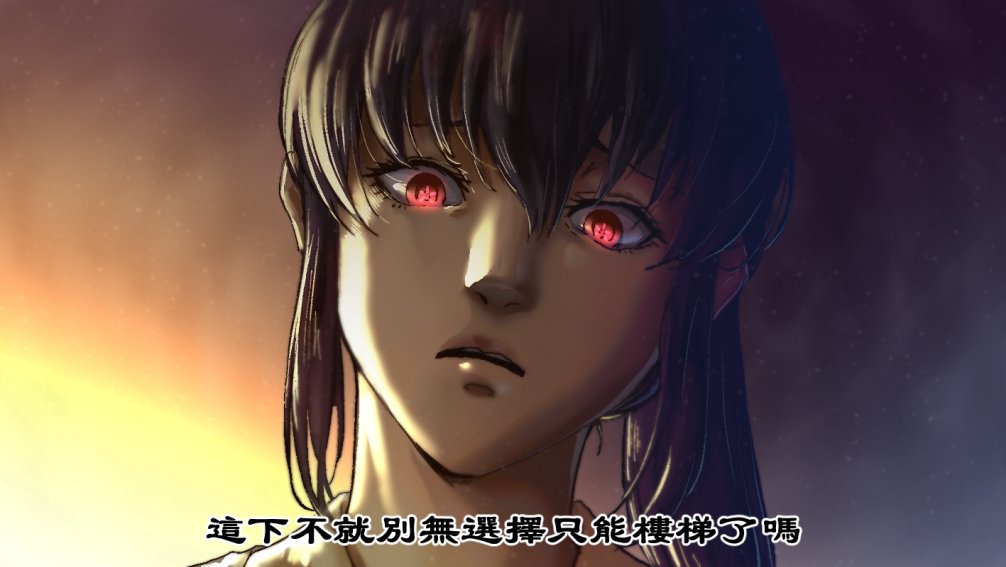 [閒聊] 活俠傳  梅藥