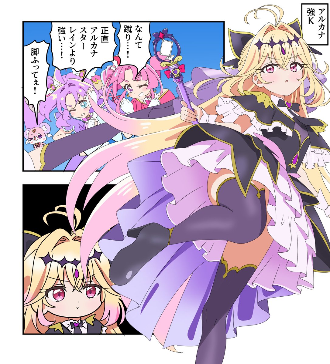 [光美] 露露卡的腿