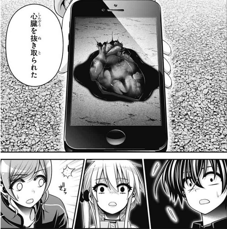 Re: [閒聊] 黑暗集會81 (雷)