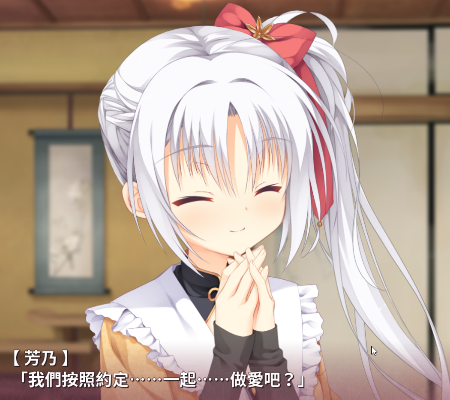 [問卦] 芳乃是不是意外的好色?!