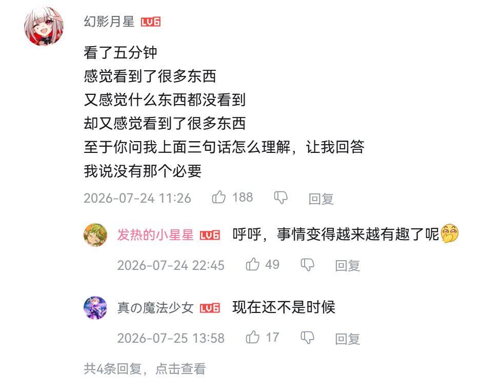[軌跡] 「軌言軌語」之歌
