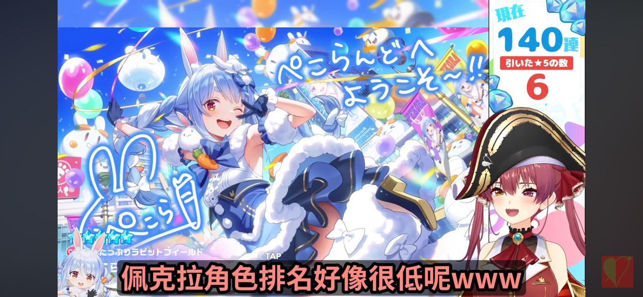 [閒聊] Holodori已經有T表了嗎？？？