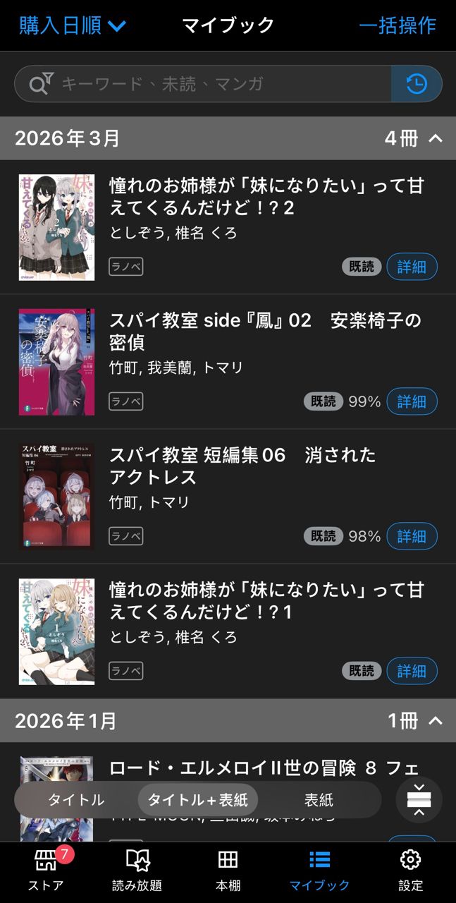 Re: [閒聊] 日本某編輯匿名批評某些漫畫作者太自以為是