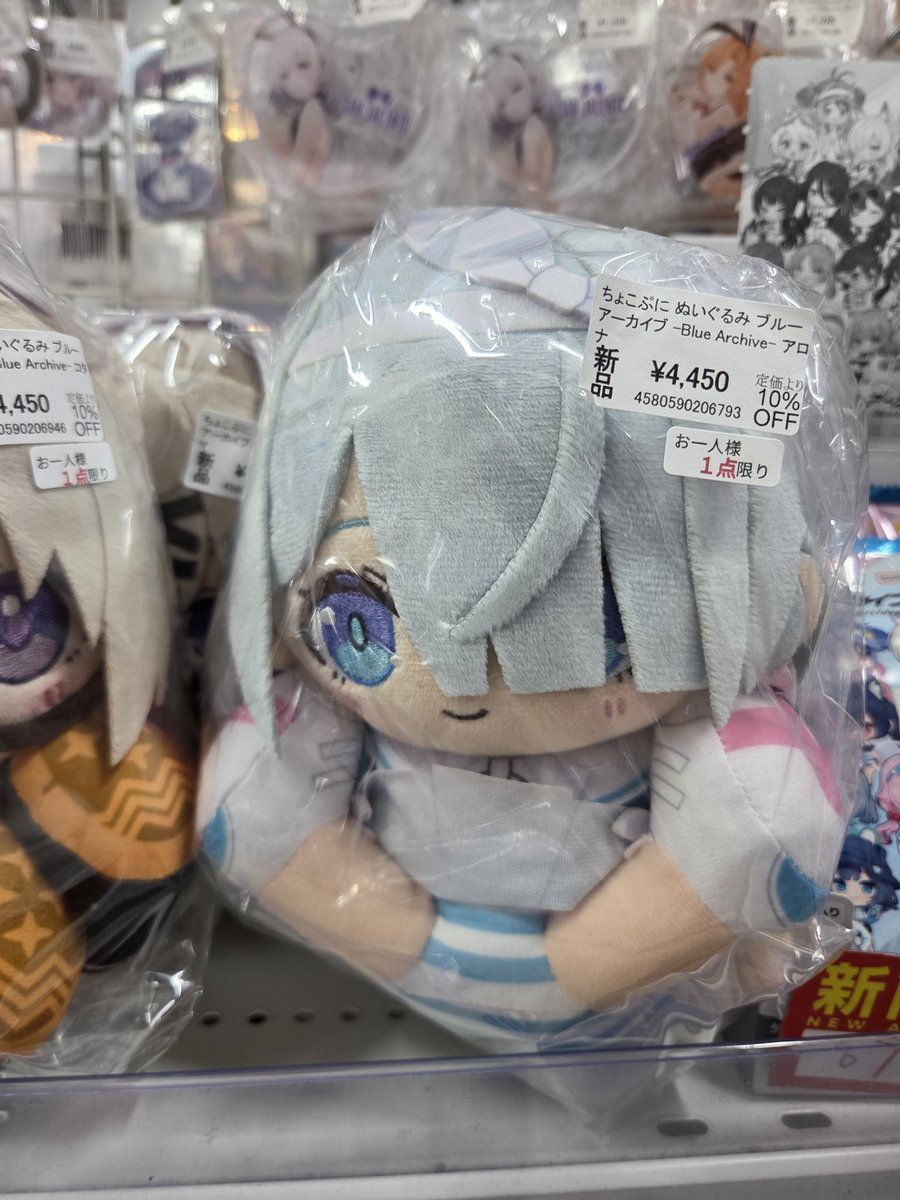 [蔚藍] 強迫藍色開腿