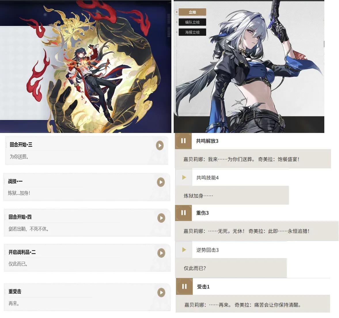 Re: [原鳴] B站米庫大戰升級
