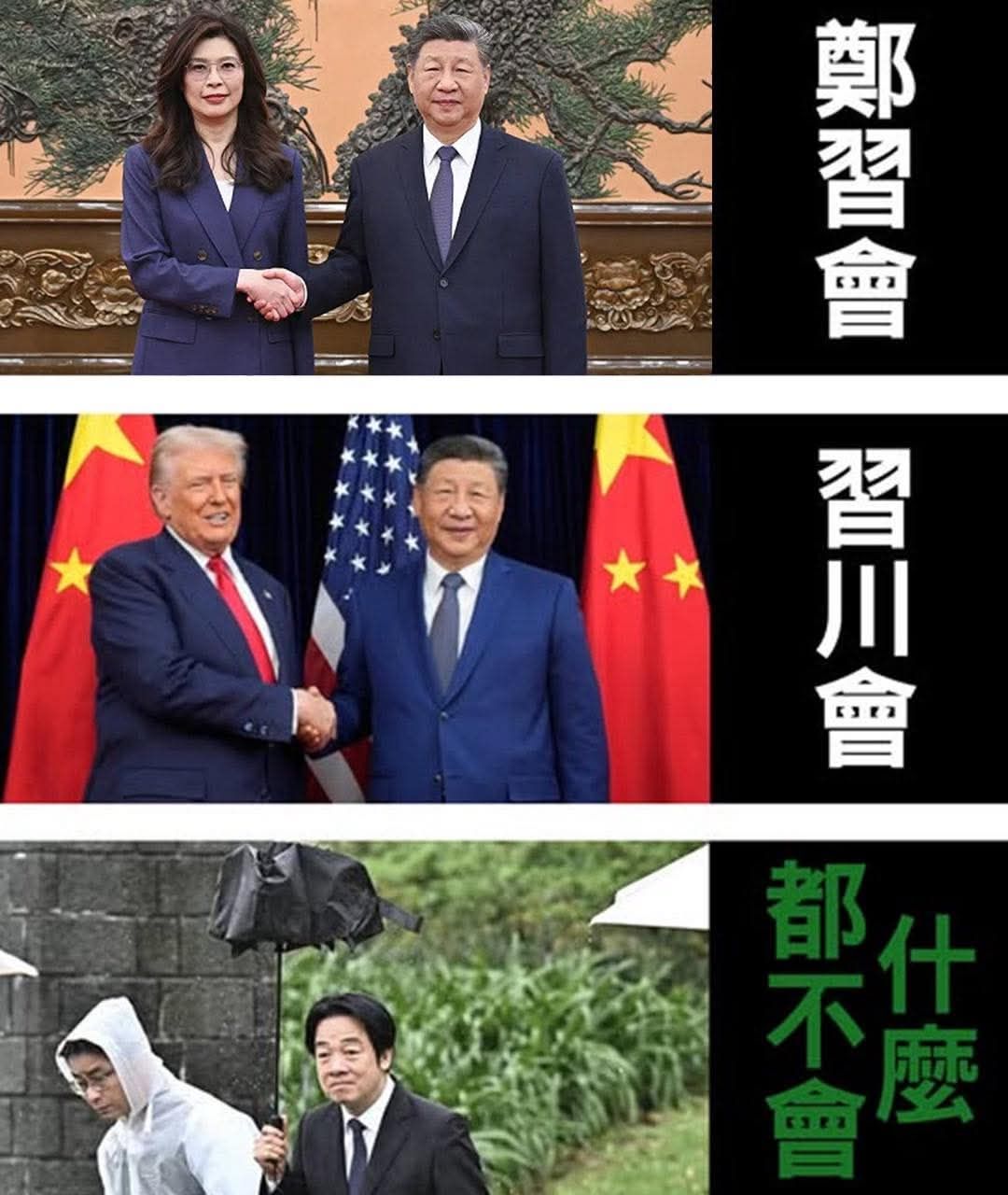 講幹話 最會