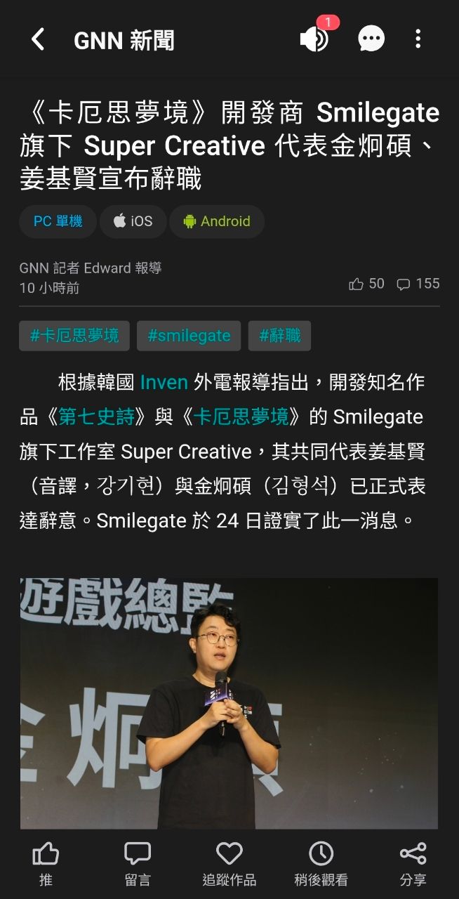 [閒聊] 卡厄斯夢境是怎麼走到這步田地的？