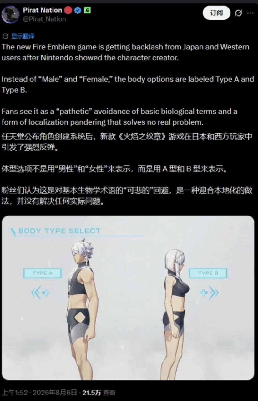 Re: [閒聊] 《萬紫千紅》自定義主角擁抱DEI？