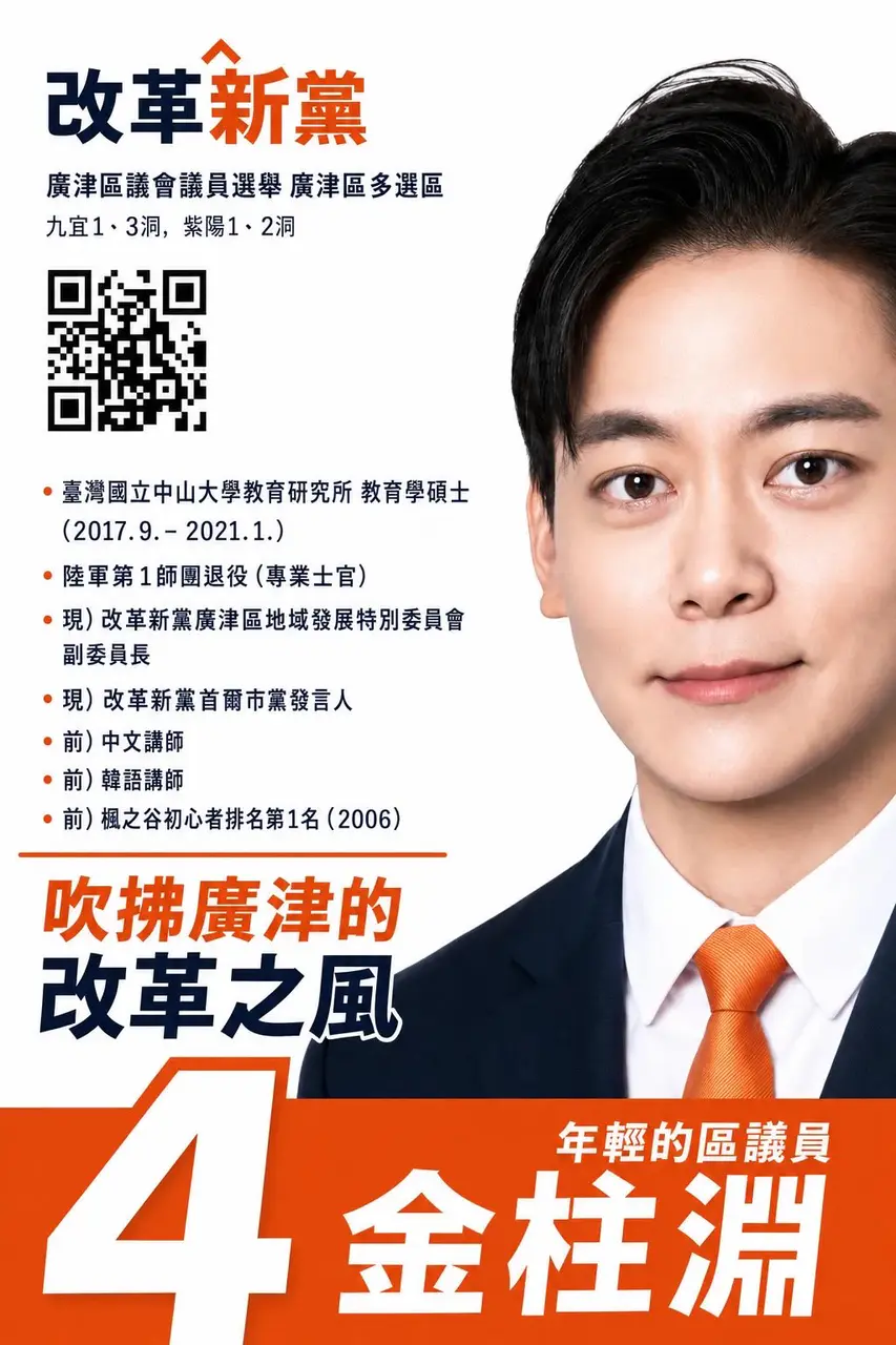 [討論] 楓之谷玩初心者，對選議員有幫助?