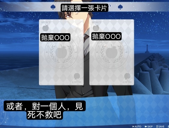 [閒聊] 蒼之彼方的四重奏 選項是不是有點殘忍