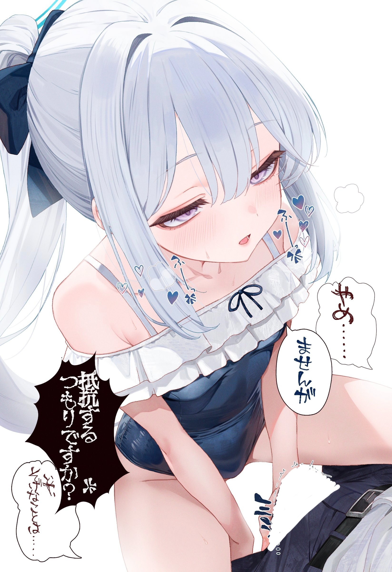 [蔚藍] 被宮子抓住把柄