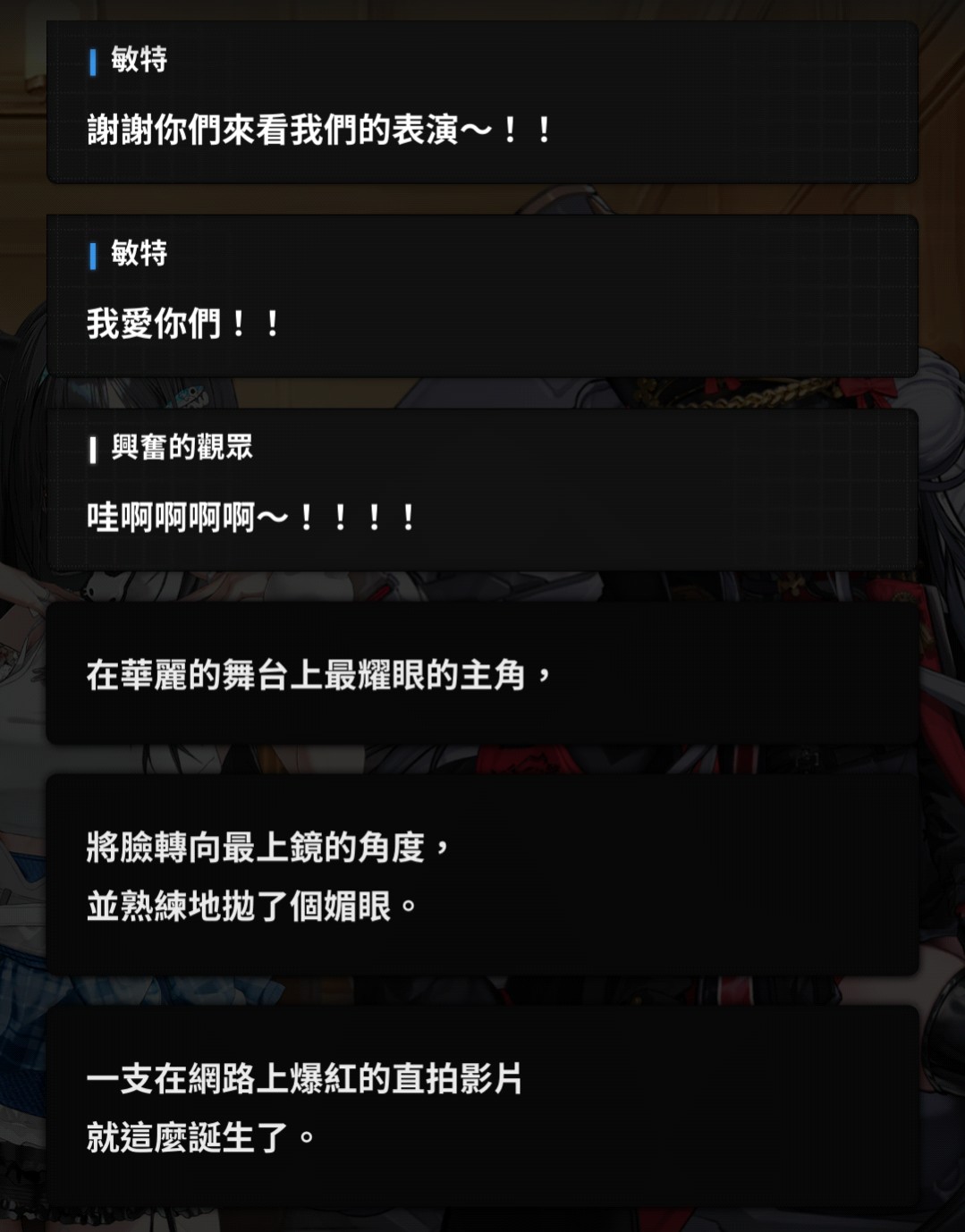 [妮姬] 敏特有一種照橋心美的既視感w