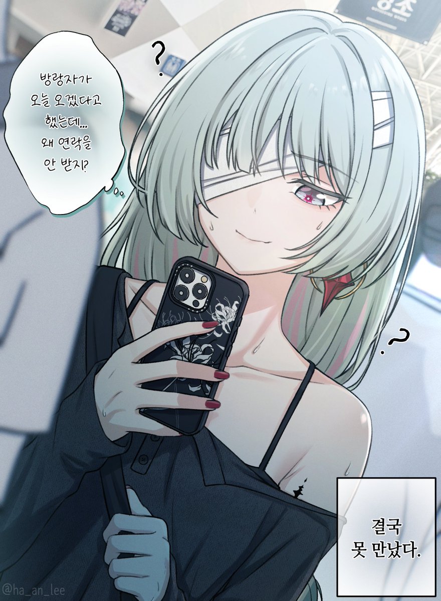 [鳴潮] 參加活動的弗洛洛