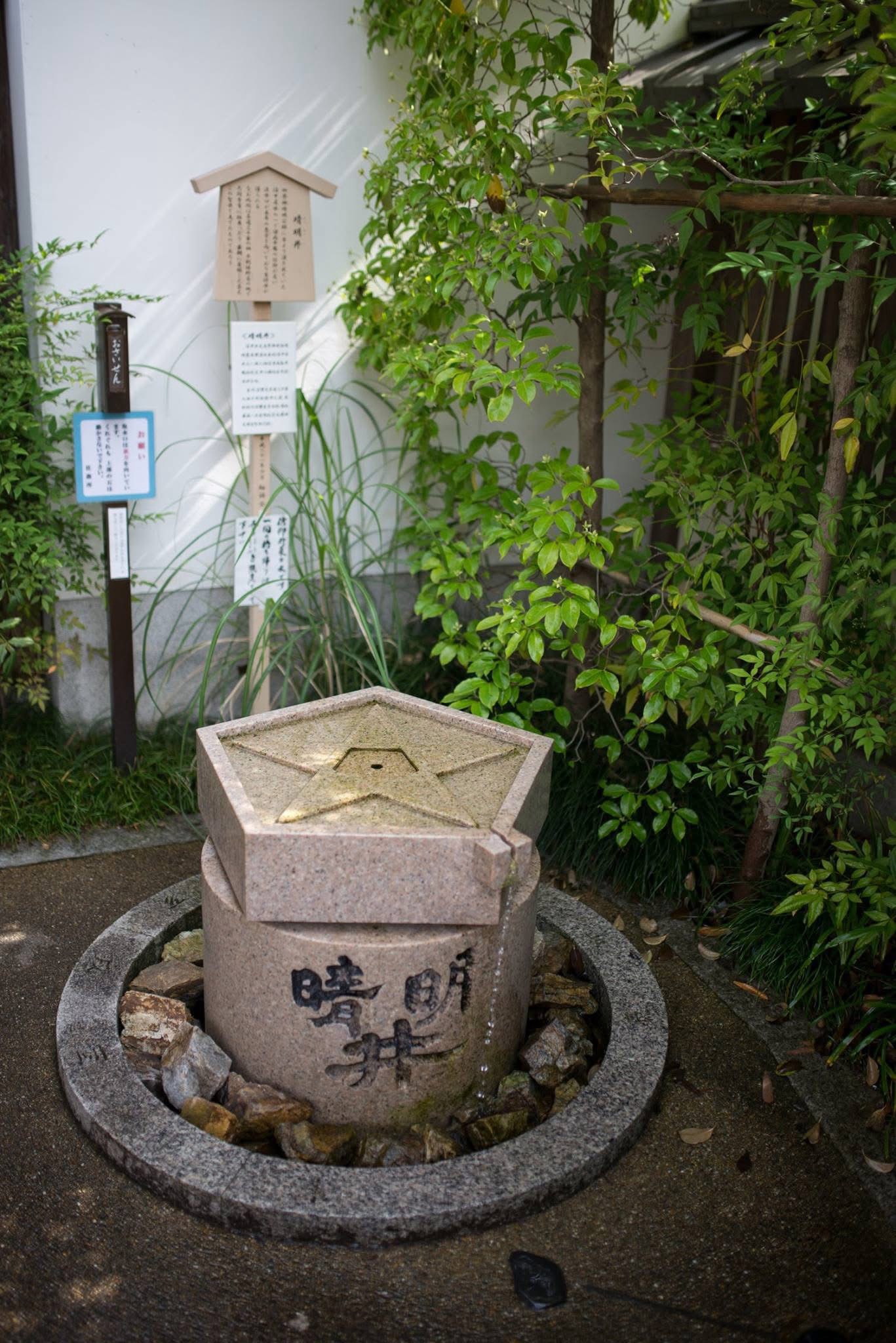 [討論] 日本平安京真的很可怕嗎