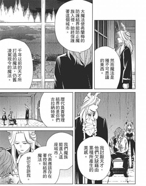 [閒聊] あなたは天才じゃない