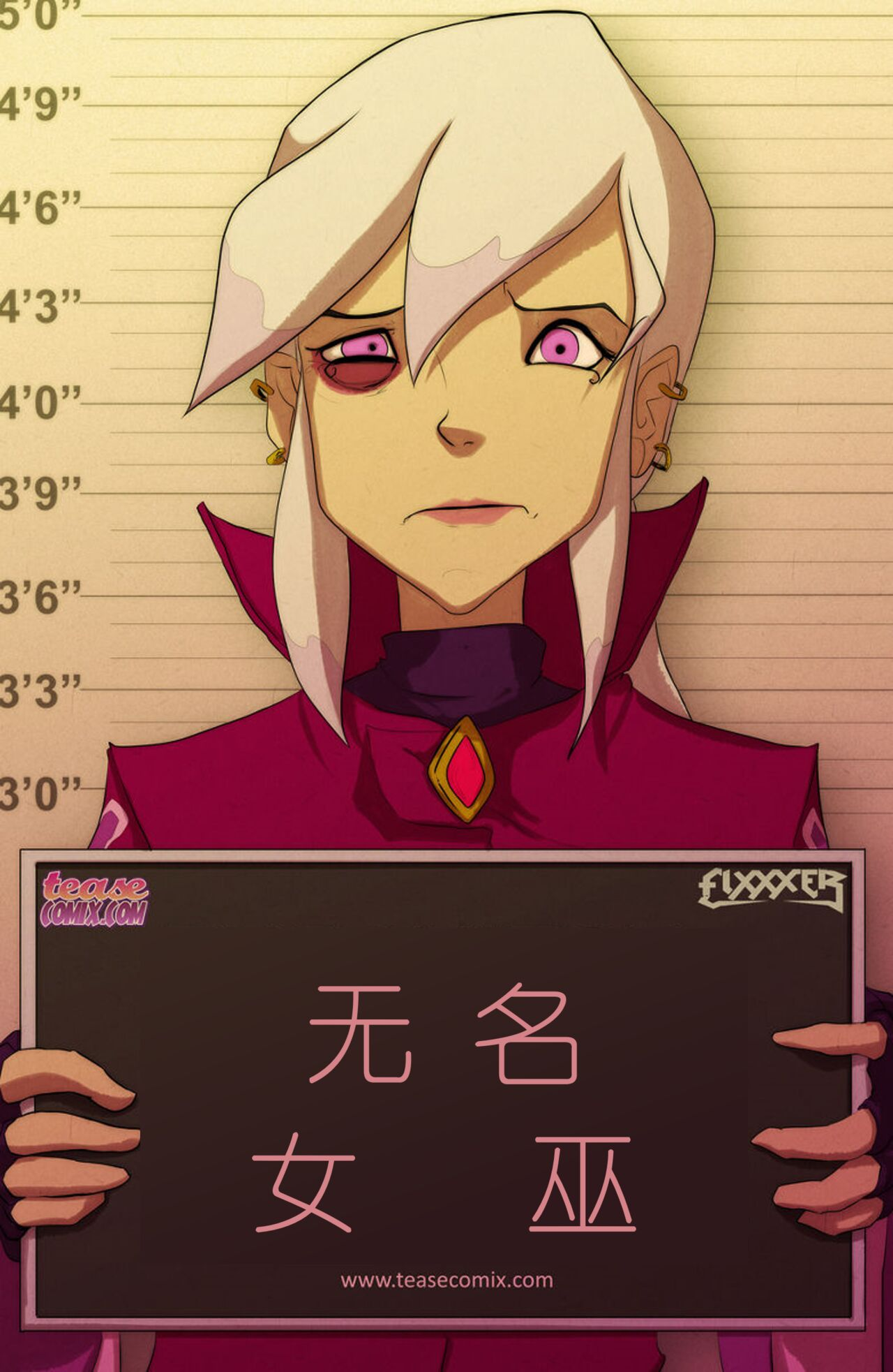 [閒聊] 邪咒魔女的版本真多