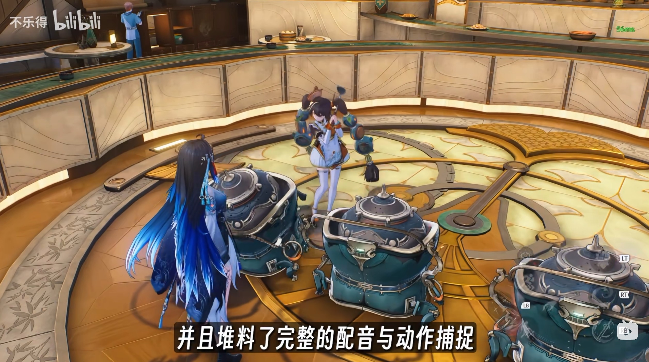 [鳴潮] 細節越做越多?