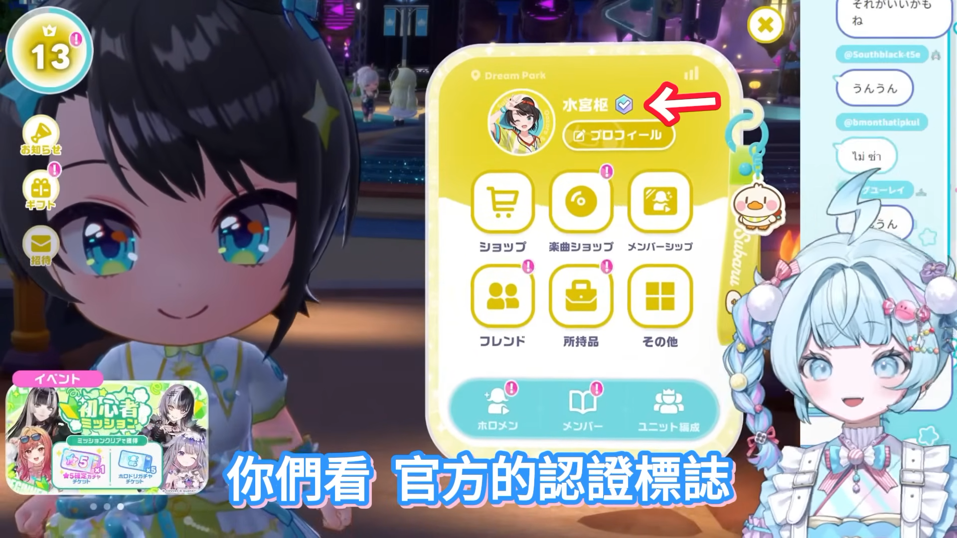 [齁夢]這遊戲好猛喔