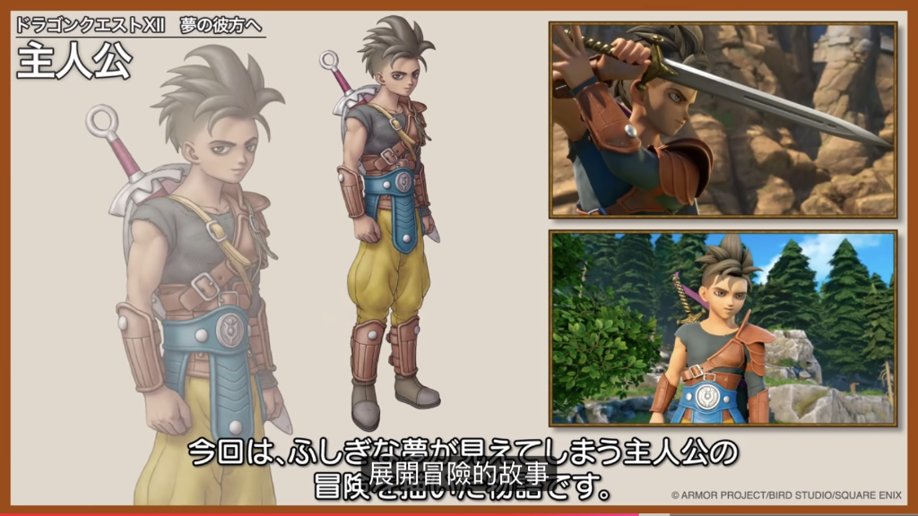 [DQ]這應該才是正常的主人公吧？