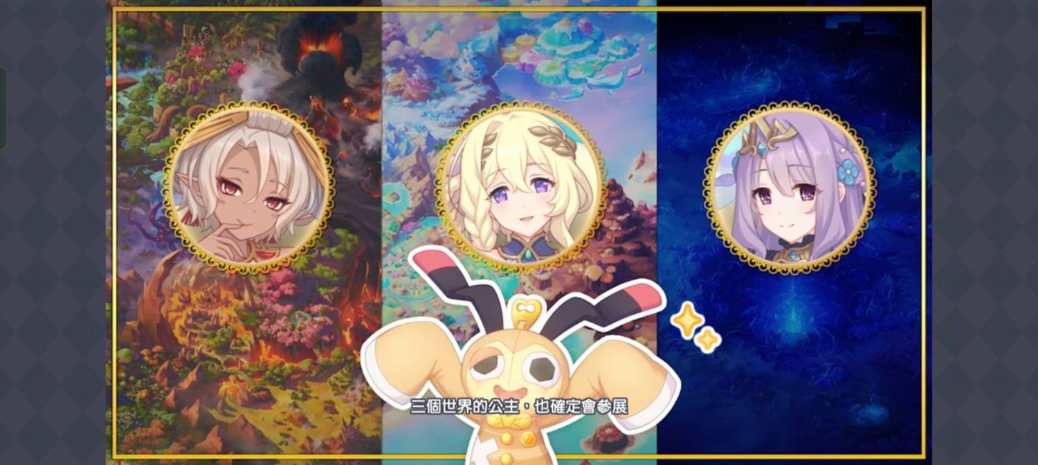 [公連] 八周年活動劇情好讚