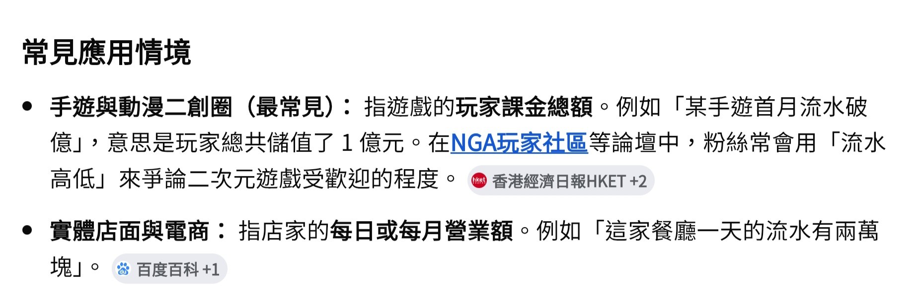 [深空] 戀與深空，第一次看到女玩家在吵流水==