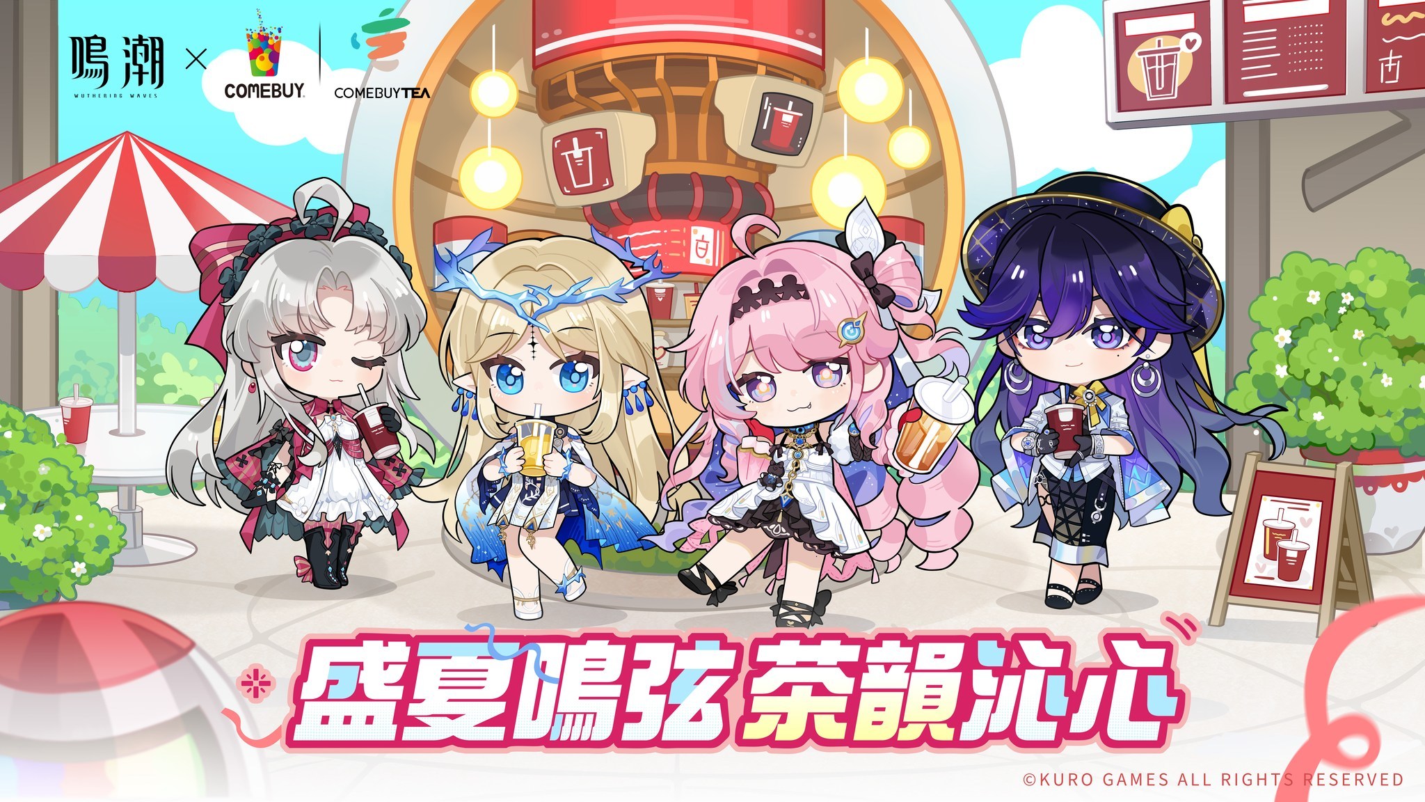 [鳴潮] COMEBUYTEA 合作詳情公開！