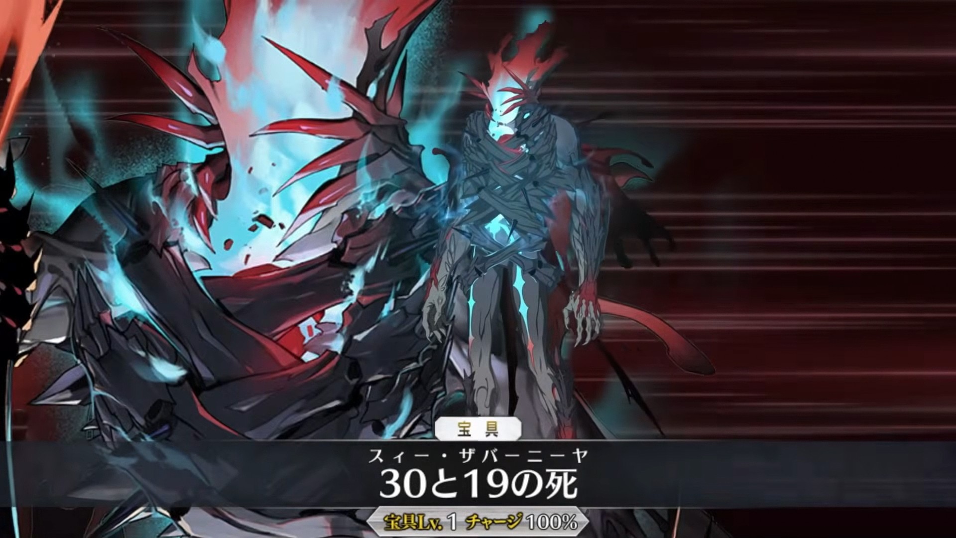 [FGO ] 11週年從者 山中小人