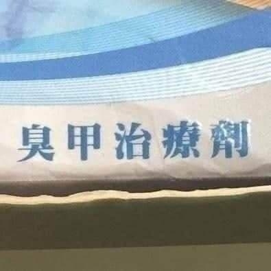 [閒聊] 女兒被迫嫁給神明 老爸挺身而出