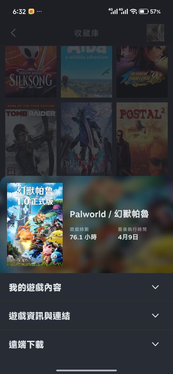 [問題] 帕魯是要再買一遍嗎？