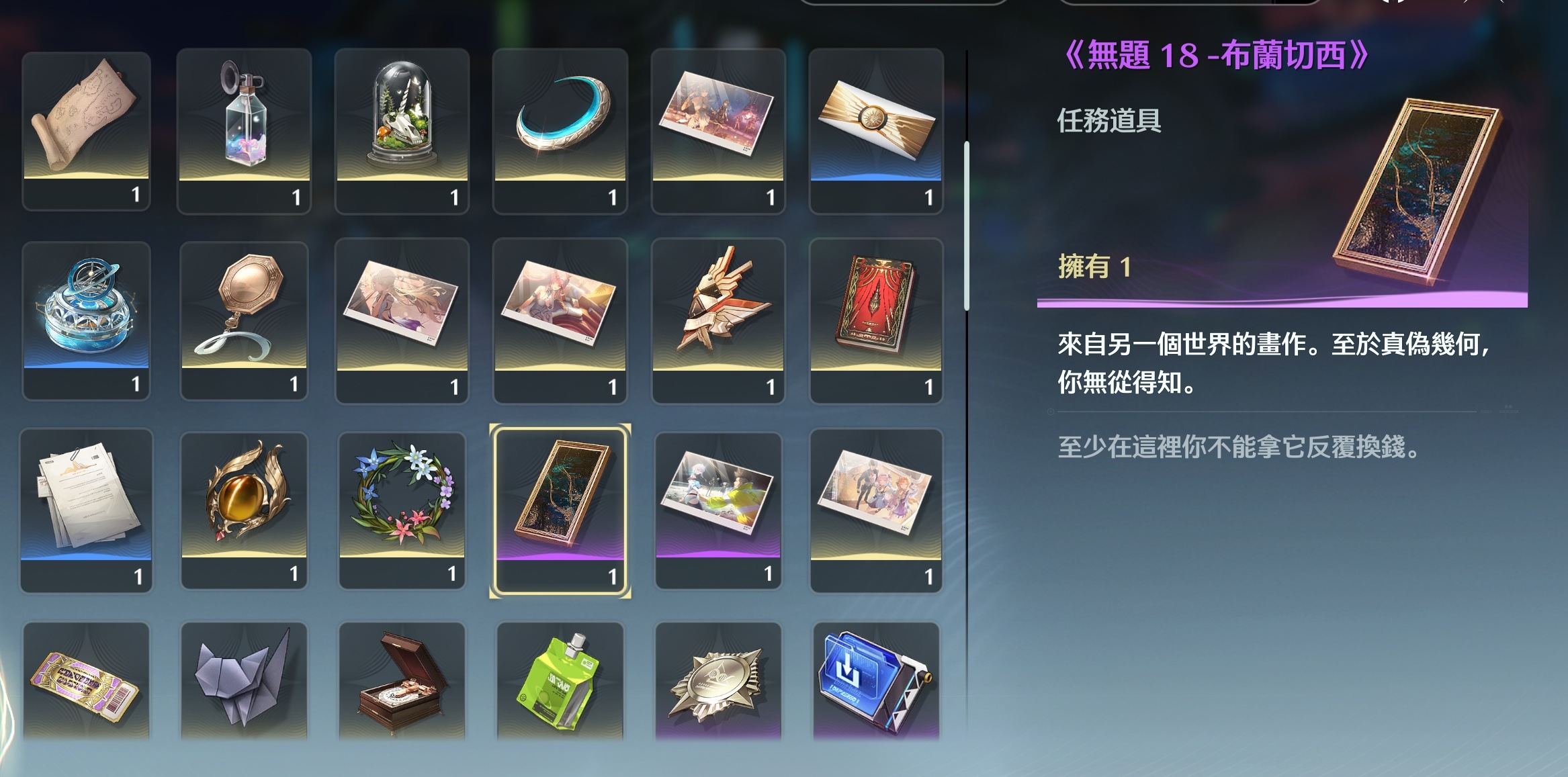 Re: [鳴潮] 叫你連動不是叫你做DLC==（3.4雷）