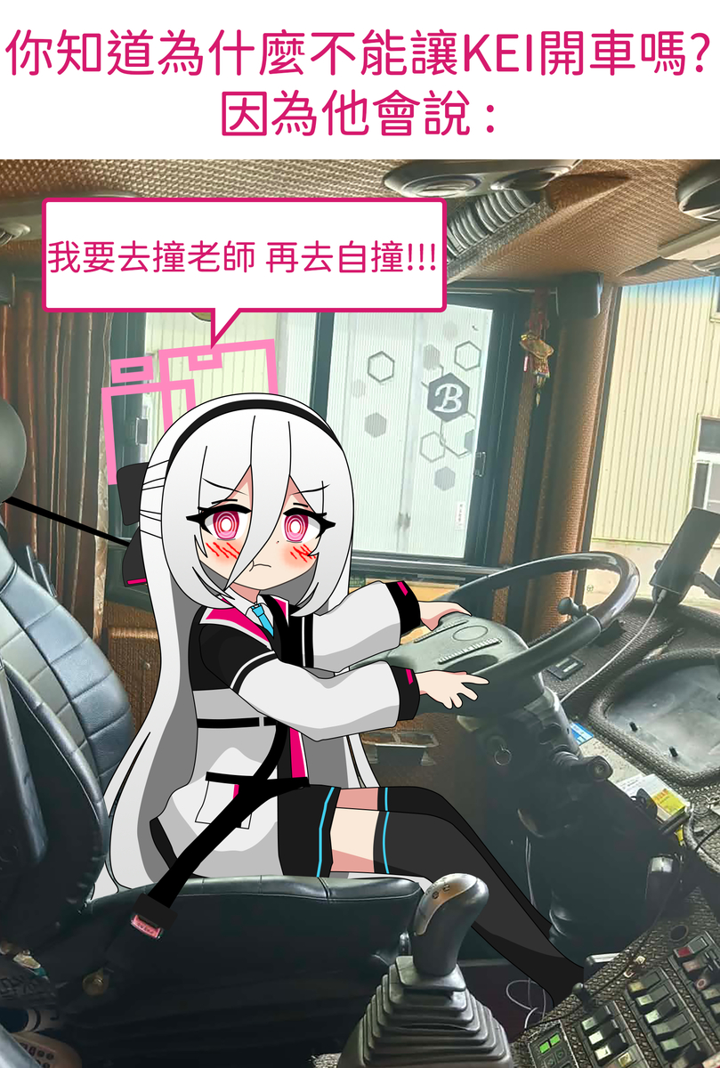 [蔚藍] 先殺私死
