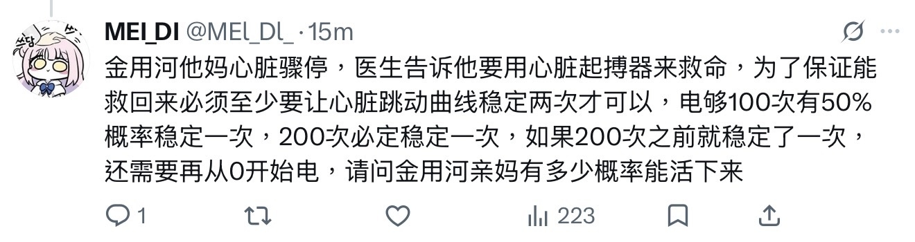 [檔案] 金總監這次還敢秀戰果嗎